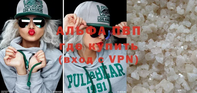 A PVP кристаллы  ОМГ ОМГ ONION  Богородицк 