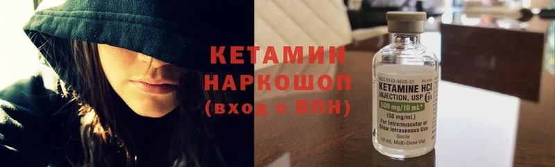 закладка  Богородицк  Кетамин ketamine 