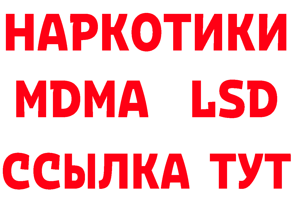 АМФЕТАМИН 97% рабочий сайт нарко площадка hydra Богородицк