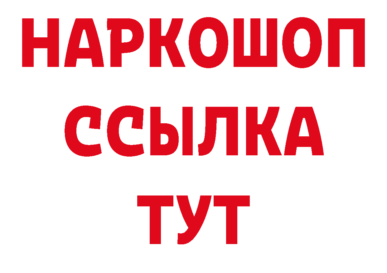 Сколько стоит наркотик?  официальный сайт Богородицк